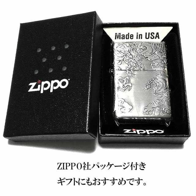 ZIPPO ジッポ ライター 銀 御守り 龍虎 かっこいい 4面 エッチング 