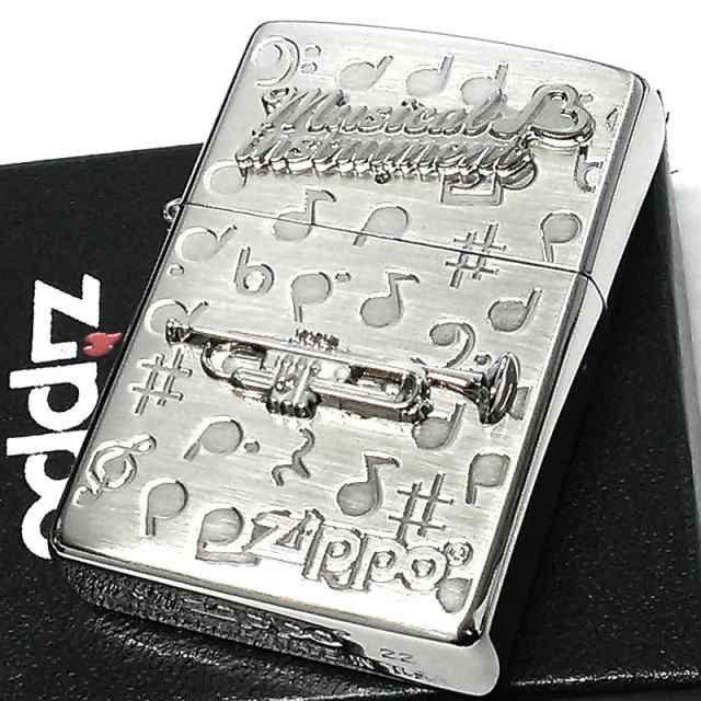 ZIPPO ライター 楽器 トランペット ジッポ かわいい シルバー 両面加工 