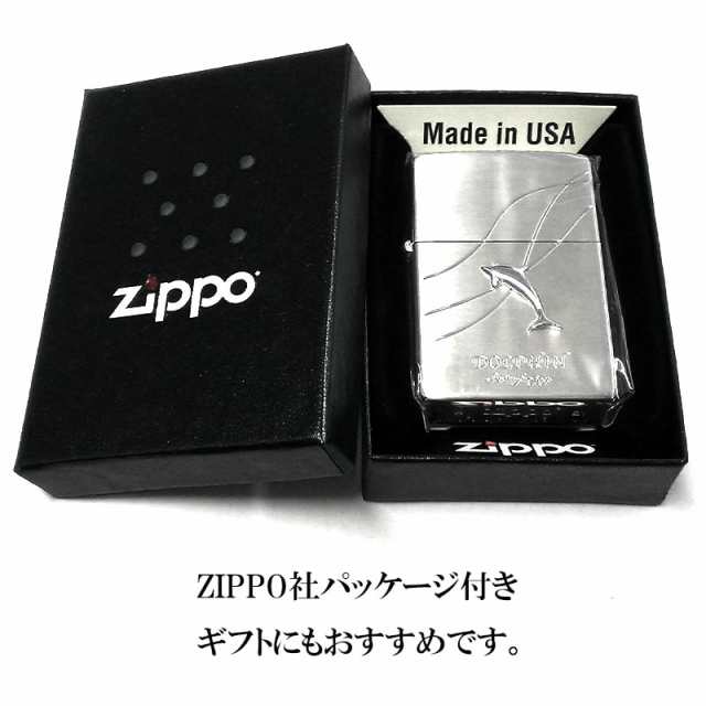 ZIPPO ライター ドルフィンメタル ジッポ シルバーサテン イルカ