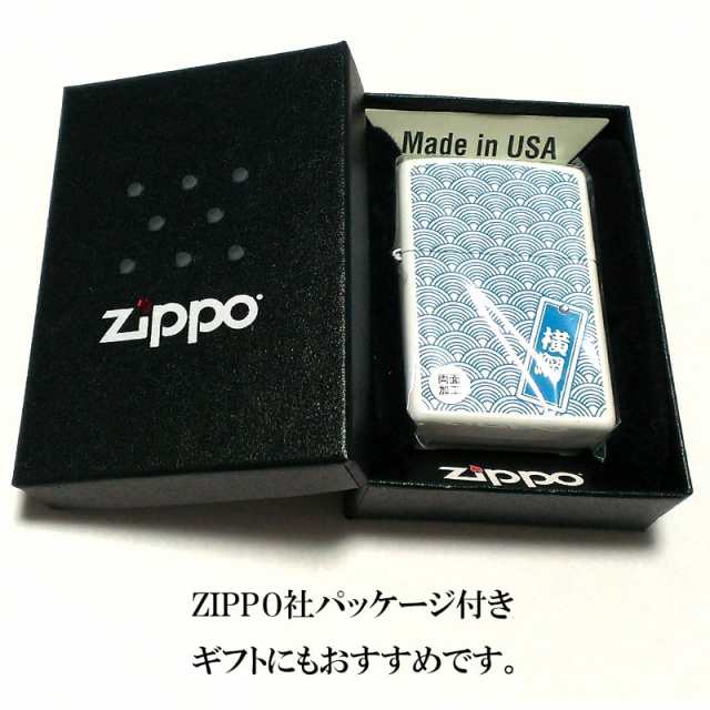 特価69％OFF】ZIPPO ライター 和柄 和紋様 横綱 ジッポ ホワイト 両面加工 ラインストーン 白 かっこいい メンズ ギフト プレゼントの通販はau  PAY マーケット - ZIPPO ライター タバコケース 喫煙具のハヤミ au PAY マーケット店