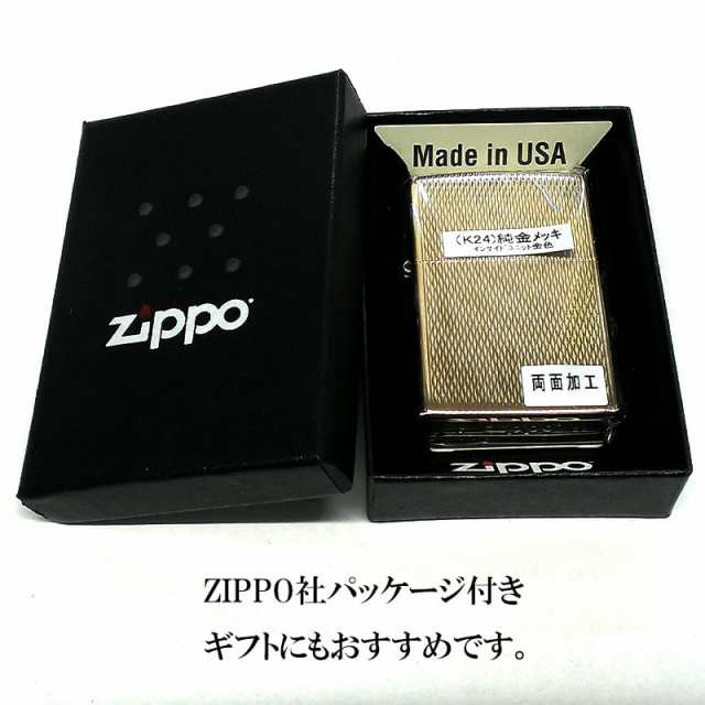 ZIPPO ライター ダイヤカット 網目 ジッポー あみめ 彫刻 ゴールド K24 純金メッキ かっこいい 金タンク おしゃれ メンズ プレゼント