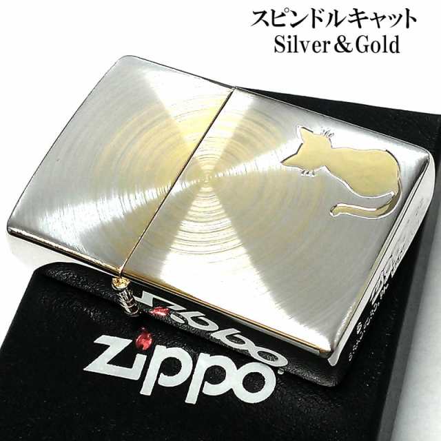 ZIPPO ライター 可愛い スピンドルキャット 金銀 ジッポ ネコ シルバー