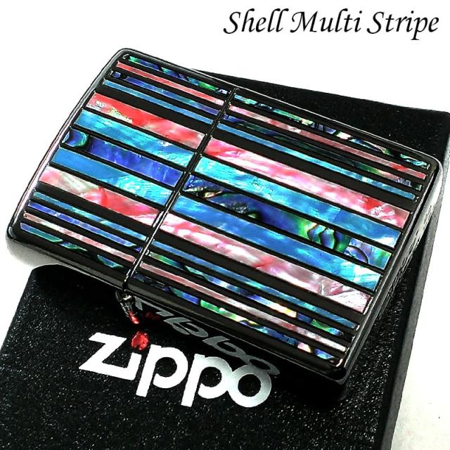 ジッポ ライター シェル マルチストライプ ZIPPO 綺麗 ラック 鏡面 黒 天然貝 シェルインレイ おしゃれ レディース メンズ プレゼント