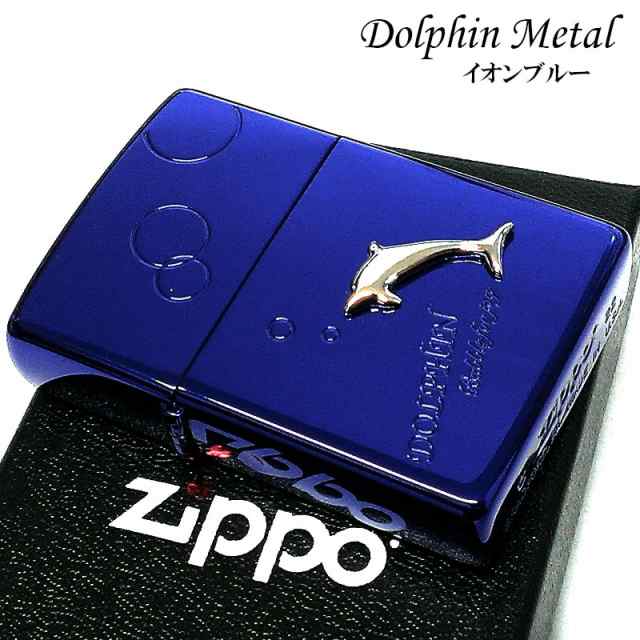 ZIPPO ライター ドルフィンメタル ジッポ イオンブルー バブルリング