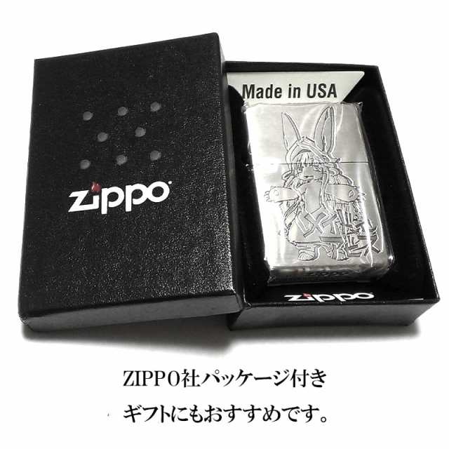 ZIPPO ライター アニメ メイドインアビス ナナチ 可愛い 両面加工 