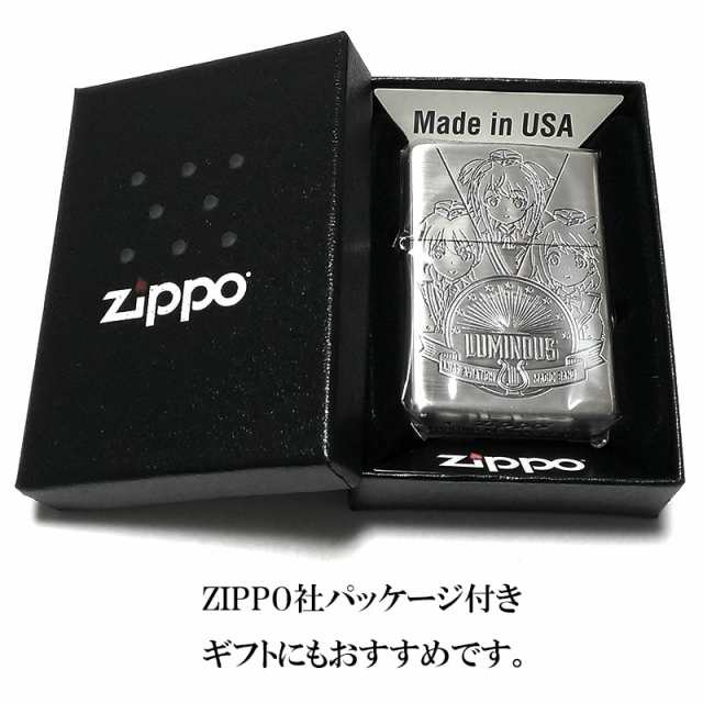 ZIPPO アニメ ライター ルミナスウィッチーズ ジッポ シルバー 両面