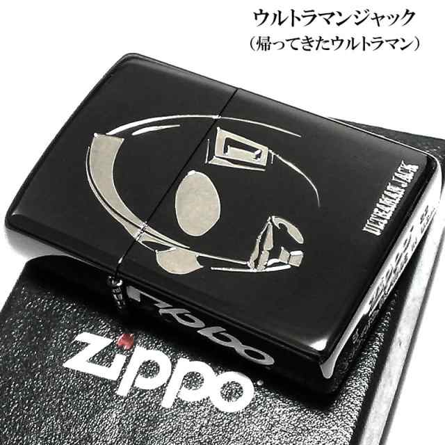 ZIPPO ライター ウルトラマンジャック 帰ってきたウルトラマン ジッポ