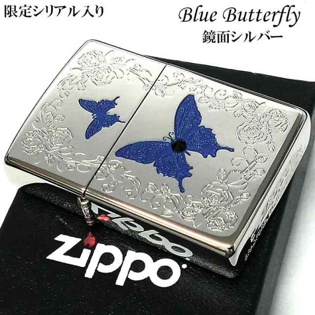 ZIPPO 限定 ブルーバタフライ ジッポ ライター ローズ シルバー シリアルNo入り 蝶 ホワイトニッケル かわいい スワロフスキー 蝶々  薔薇の通販はau PAY マーケット - ZIPPO ライター タバコケース 喫煙具のハヤミ au PAY マーケット店 | au PAY  マーケット－通販サイト