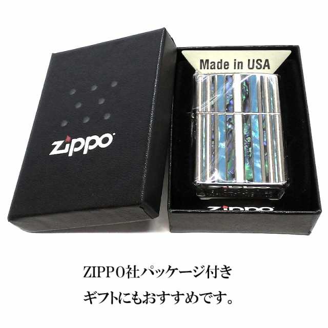 新品 Zippo シェル マルチストライプ シルバー ジッポー