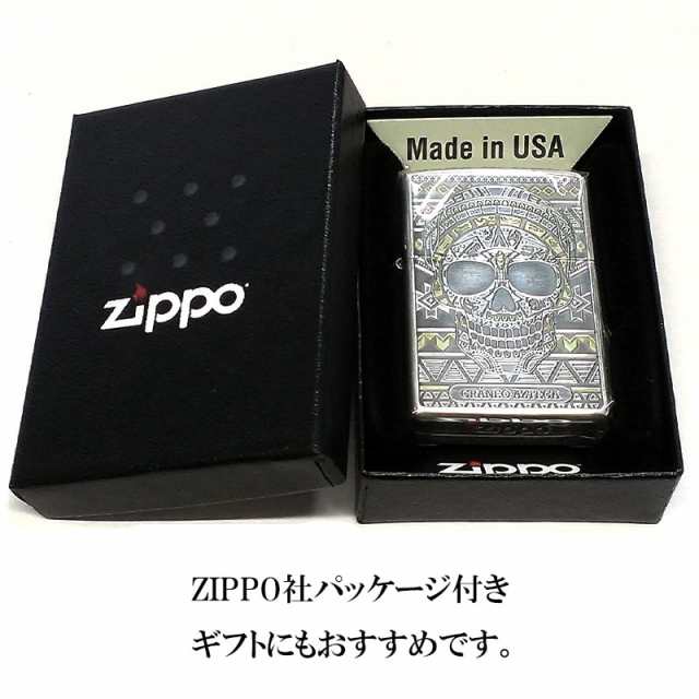 ZIPPO アステカンスカル フェイス ジッポ ライター 骸骨 かっこいい 