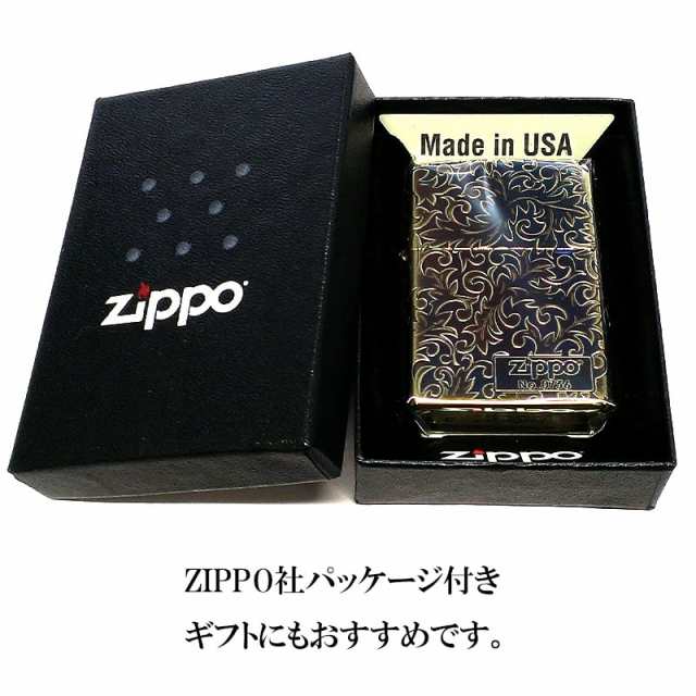 ZIPPO 限定 唐草 ジッポ ライター オーロラ ゴールド おしゃれ 金