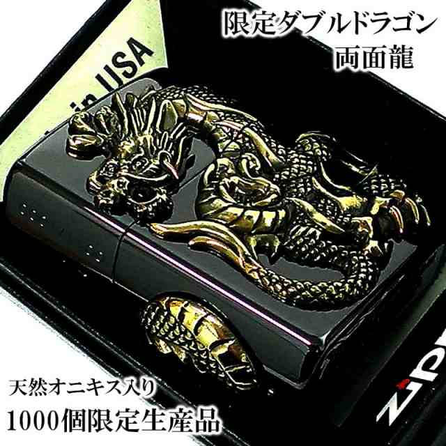 ZIPPO 限定 1000個生産 和柄 ジッポ ライター ダブルドラゴンメタル ブラックニッケル 天然オニキス 龍 両面大型メタル  シリアルNo入り｜au PAY マーケット