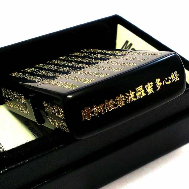 ZIPPO 般若心経 ジッポ ライター ゴールド 5面彫刻 綺麗 金 和柄 古美