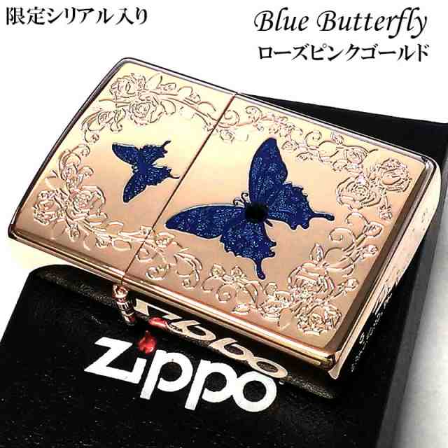 大得価大人気ZIPPO 蝶々 ピンク ブルー 2つセット 期間限定SALE中 喫煙具・ライター