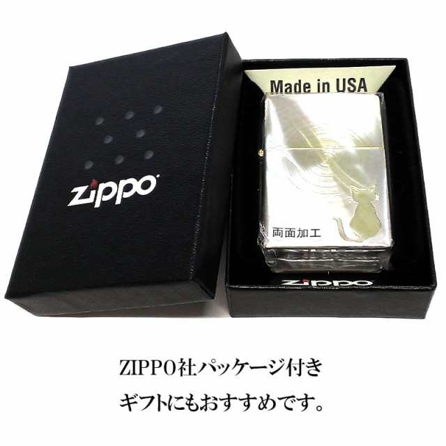 ZIPPO ライター 可愛い スピンドルキャット 金銀 ジッポ ネコ