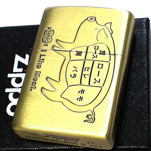ZIPPO ライター かわいい ブタ アニマル 動物 ジッポ 肉 部位 ポーク ミート ブラス ぶた 豚 彫刻 可愛い ゴールド レディース メンズ