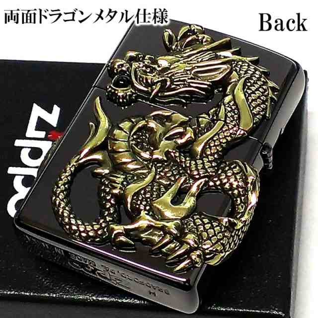 ZIPPO 限定 1000個生産 和柄 ジッポ ライター ダブルドラゴンメタル