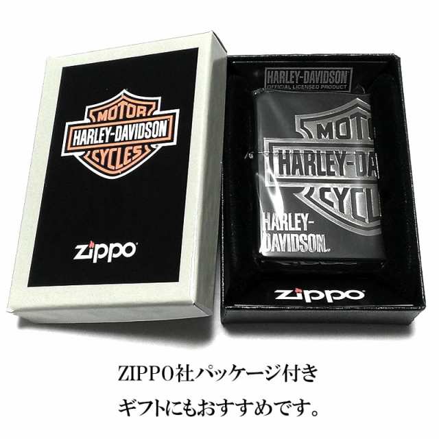 ZIPPO ハーレー ダビッドソン ３面彫刻 ロゴ マットブラック 黒