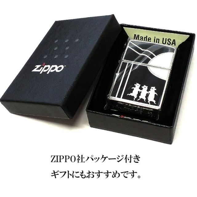 ZIPPO スリーピッグス ジッポ ライター おしゃれ ブラック 三匹の子豚 