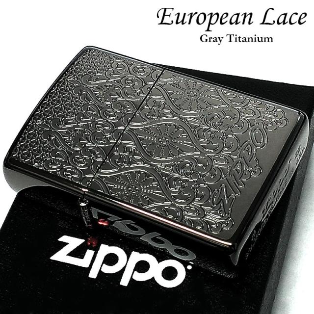 ZIPPO ライター 中世模様 ヨーロピアン レース チタン加工 ジッポ 両面加工 グレー おしゃれ エッチング彫刻 レディース 両面別柄