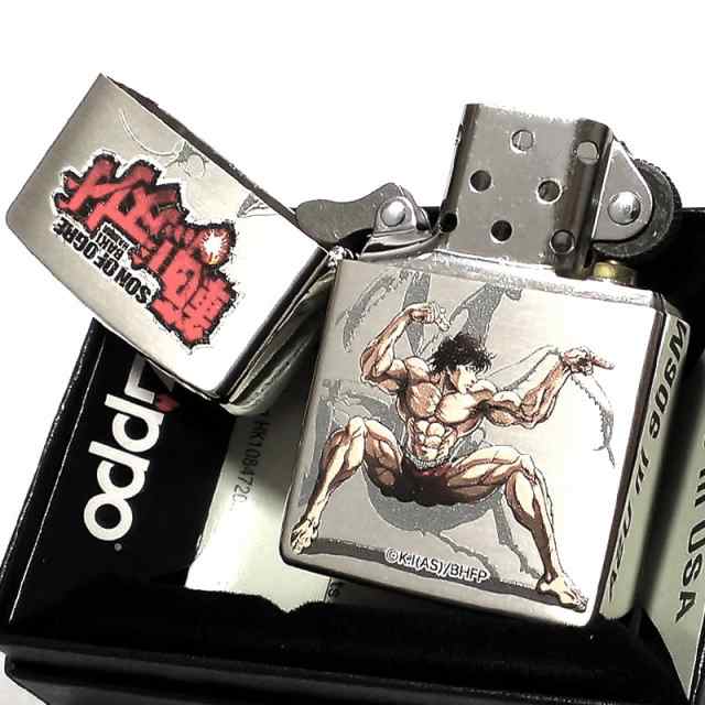 楽天市場】ZIPPO アニメ ジッポ ライター 範馬刃牙 チェーン