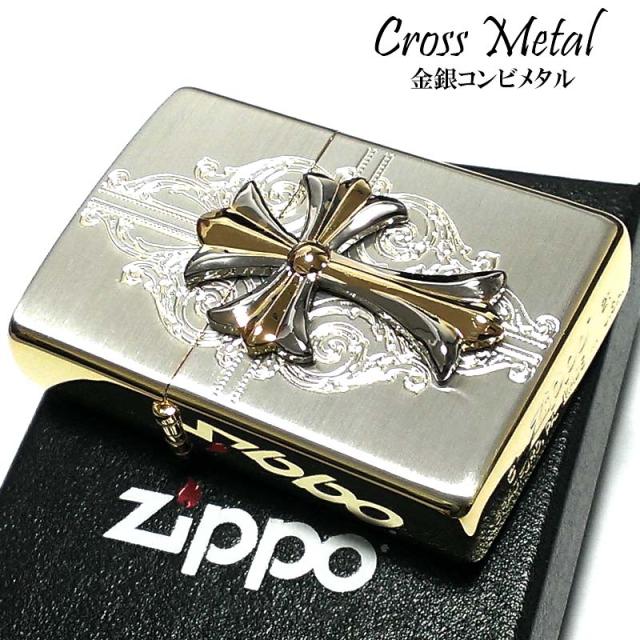ZIPPO ライター クロスメタル ジッポ サイドゴールド 金銀コンビメタル 金差し シルバーサテン 十字架 彫刻 銀 かっこいい おしゃれ メンズ ギフト プレゼント