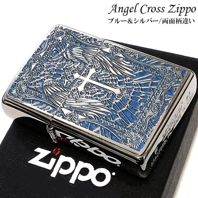 ZIPPO ライター エンジェルクロス ブルー ジッポロゴ 十字架 おしゃれ 天使の羽 かっこいい 両面柄違い加工 細密メタル おしゃれ ギフト_1