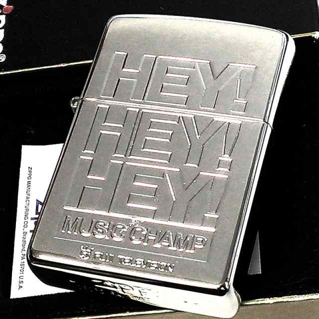 ZIPPO ライター HEY!HEY!HEY! レア 絶版 2003年製 ヘイヘイヘイ ロゴ ジッポ 廃盤 ダウンタウン シルバー かっこいい 珍しい