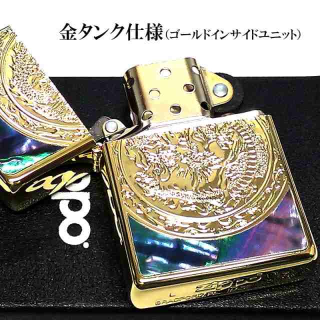 ZIPPO 龍 ドラゴンシェル ジッポ ライター 金タンク 鏡面仕上げ