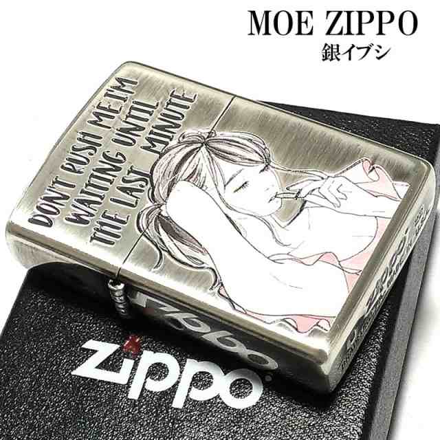 ZIPPO ライター 萌え ジッポ 銀イブシ仕上げ セクシー ジッポー 女性