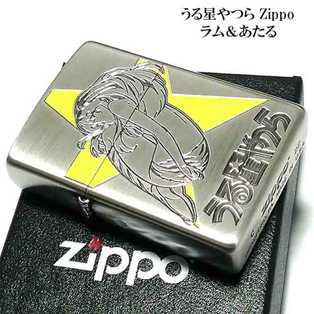 最大80％オフ！ZIPPO ライター うる星やつら メタル貼り 送料無料