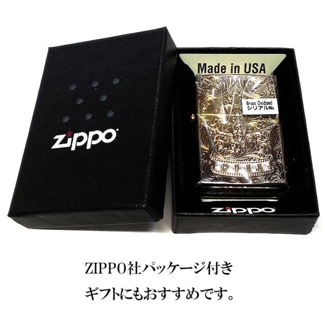 ZIPPOライター 限定ジッポ クラウン おしゃれ スワロフスキー シリアル