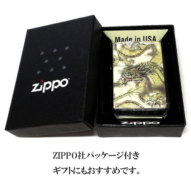 ZIPPO ライター 龍神 ジッポ 和柄 かっこいい 龍 おしゃれ ドラゴン 渋い 竜 メンズ ギフト プレゼント_5
