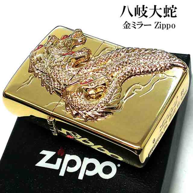 ZIPPO ヤマタノオロチ 赤金 ジッポ ライター 和柄 八岐大蛇 ゴールド和