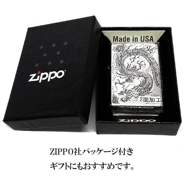 ZIPPO ライター 二面龍 ジッポ シルバー 2面連続彫刻 銀燻し仕上げ 竜 
