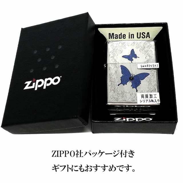 ZIPPO 限定 ブルーバタフライ ジッポ ライター ローズ シルバー