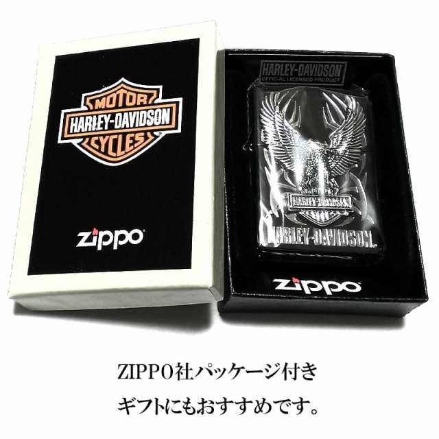 ZIPPO ハーレー ダビッドソン ビッグメタル イーグル ロゴ 銀イブシ イオンブラック 黒 かっこいい 渋い メンズ プレゼント ギフト｜au  PAY マーケット