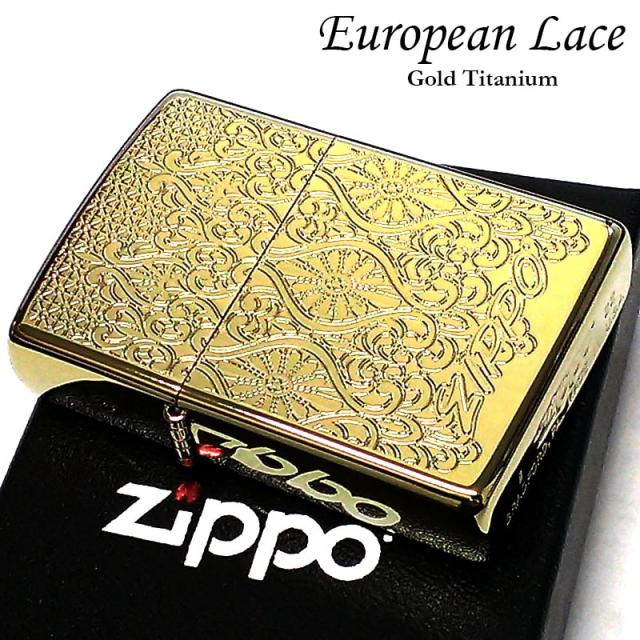 ZIPPO ヨーロピアン レース ジッポ ライター ゴールド 両面加工 エッチング彫刻 中世模様 チタン加工 両面別柄 金 レディース 高級