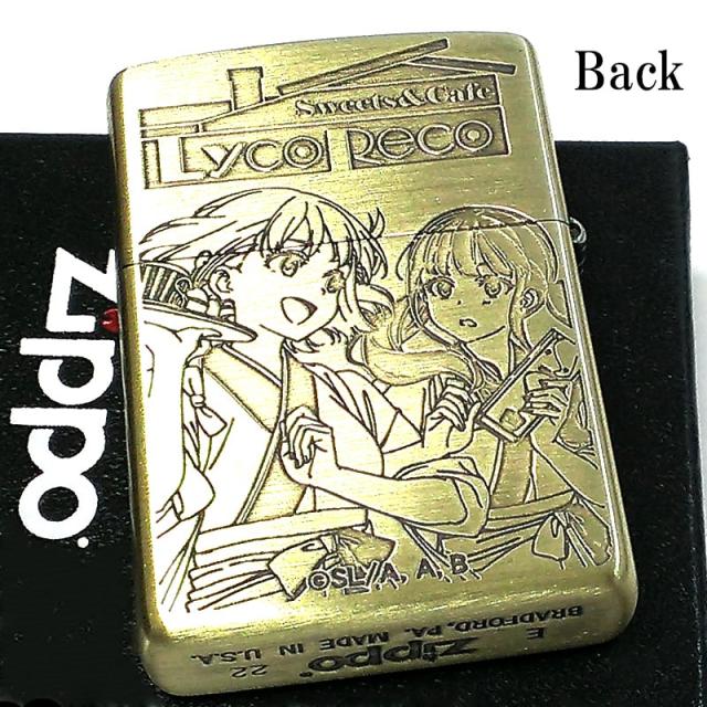 ZIPPO アニメ リコリス・リコイル 喫茶リコリコ ジッポ ライター 両面 