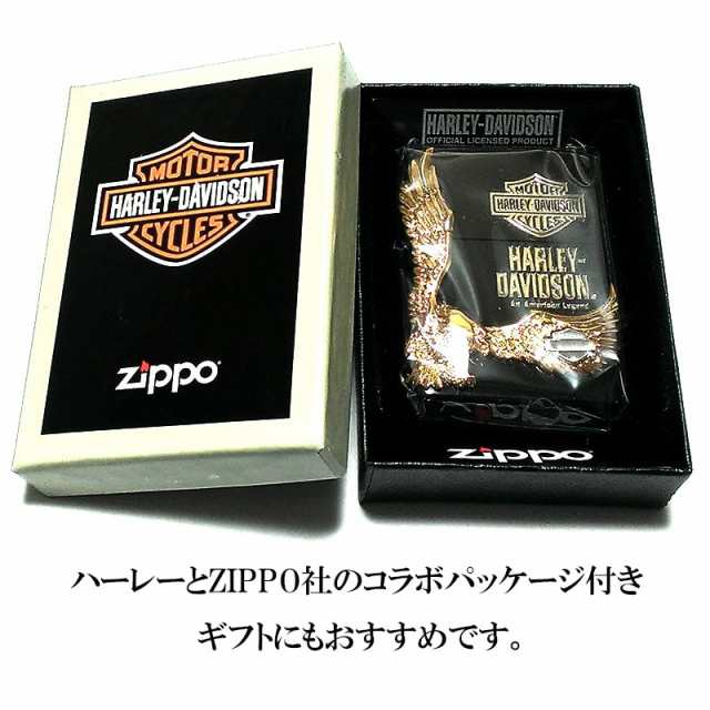 ZIPPO ライター ハーレーダビッドソン ジッポ かっこいい イオンブラック ゴールドメタル 黒 金 イーグル 日本国内限定モデル おしゃれ  の通販はau PAY マーケット - ZIPPO ライター タバコケース 喫煙具のハヤミ au PAY マーケット店 | au PAY  マーケット－通販サイト