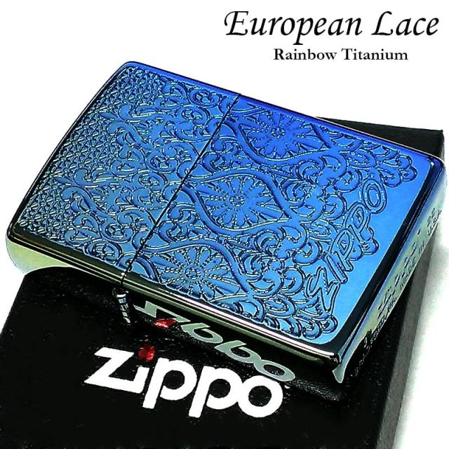 ZIPPO ライター ヨーロピアン レース 中世模様 ジッポ 両面加工 レインボー エッチング彫刻 おしゃれ チタン加工 両面別柄 レディース