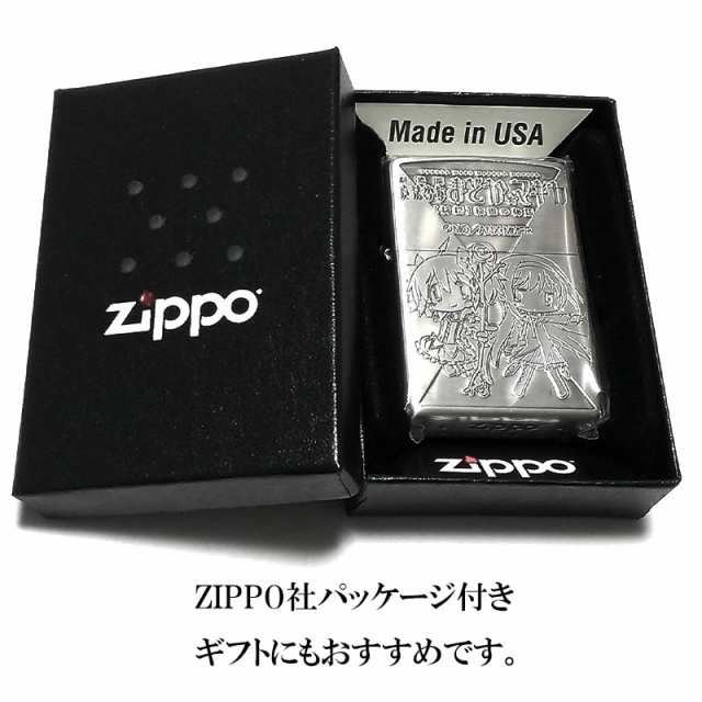 ZIPPO ライター 劇場版 魔法少女まどか☆マギカ [新編]叛逆の物語