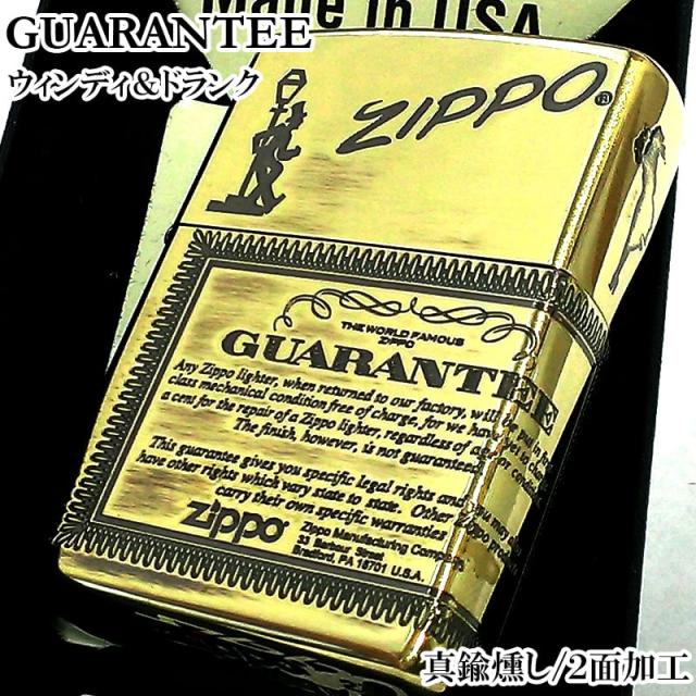 ZIPPO ライター ギャランティー ブラス ジッポ ロゴ ウィンディ ドランク レトロ 酔っ払いおじさん アンティーク ゴールド の通販は