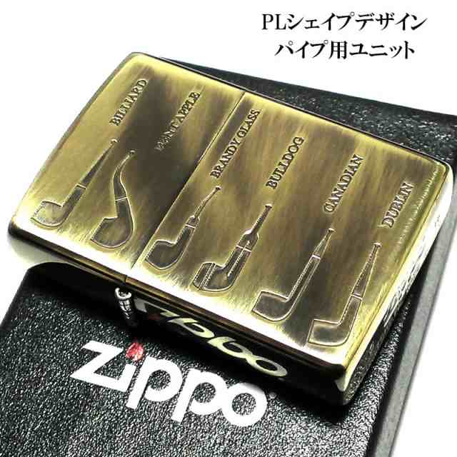 ZIPPO ライター PL シェイプデザイン パイプ用ユニット アンティーク 