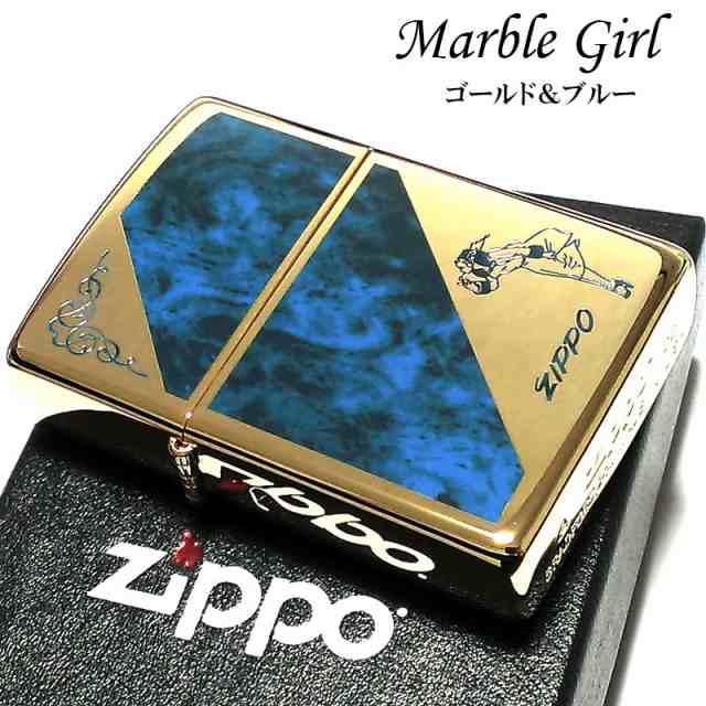 ジッポライター ウィンディ ZIPPO マーブルガール おしゃれ ゴールド＆ブルー エッチング彫刻 可愛い かっこいい メンズの通販はau PAY  マーケット - ZIPPO ライター タバコケース 喫煙具のハヤミ au PAY マーケット店 | au PAY マーケット－通販サイト