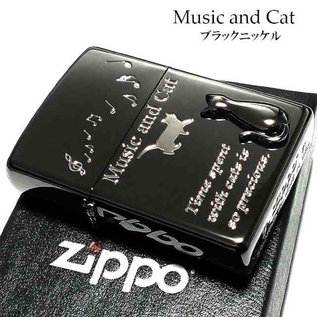 ZIPPO ライター ミュージック キャット ジッポ 猫 可愛い 立体ネコメタル ブラックニッケル 女性 レディース 銀差し ねこ かわいい  おし｜au PAY マーケット