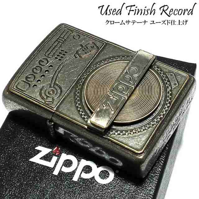 ジッポ ユーズドフィニッシュ レコード ZIPPO ライター 可動式 メタル