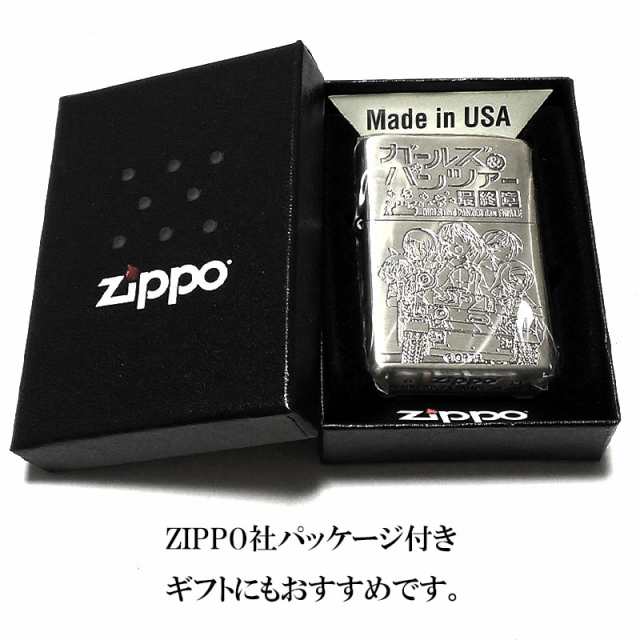 ガールズ＆パンツァー アンツィオ高校 アンチョビ ガルパン zippo