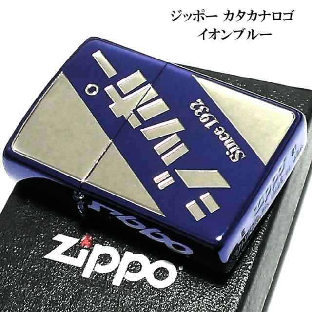 ZIPPO ライター ジッポー カタカナロゴ イオンブルー ジッポ ユニーク ...