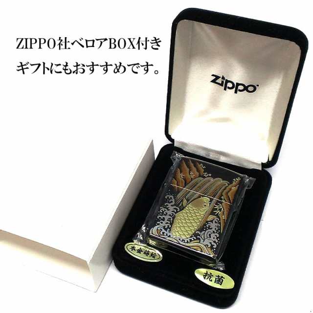 ZIPPO ライター 本金蒔絵 鯉 ジッポ 和柄 伝統工芸 漆塗り 黒